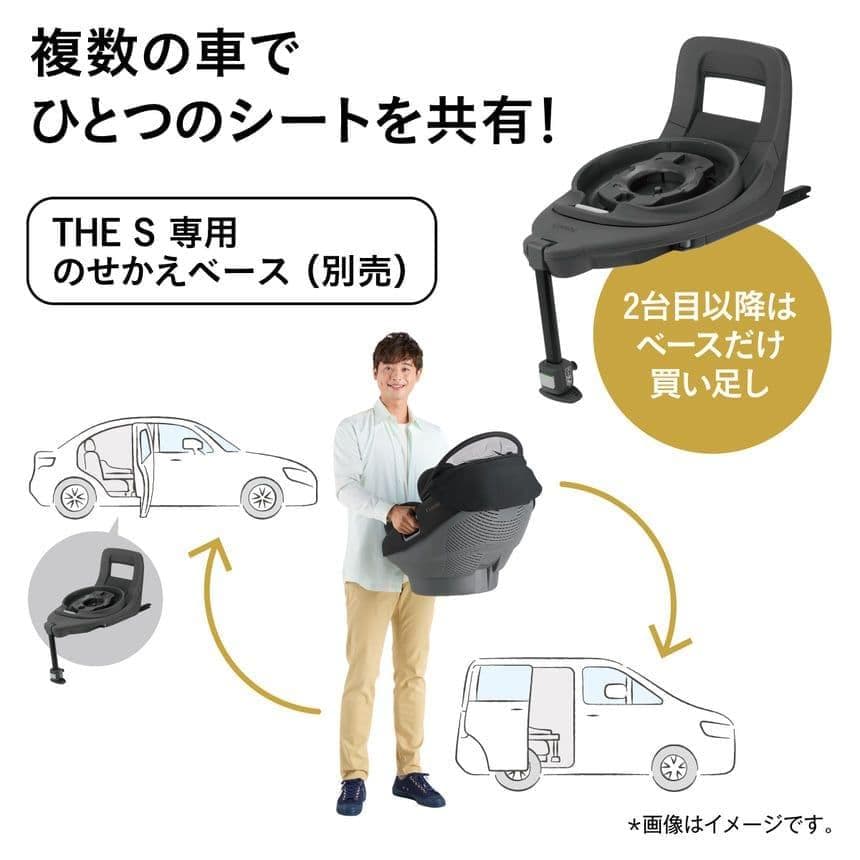 数回使用♡《コンビ》THE S Air ISOFIX エッグショックロッタ ZD