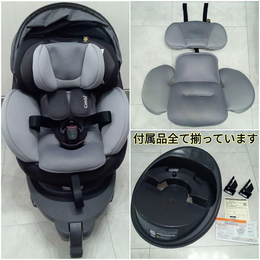 数回使用♡《コンビ》THE S Air ISOFIX エッグショックロッタ ZD