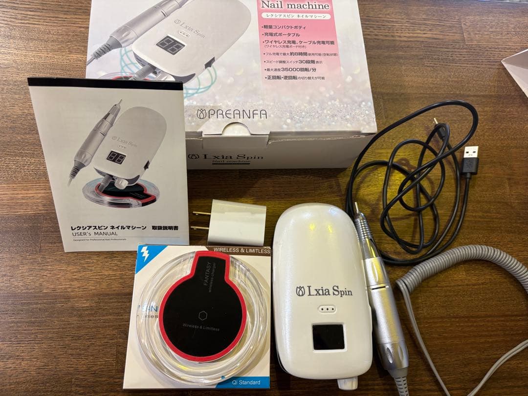 プリジェル　Lxia Spin レクシアスピン ネイルマシン　プリアンファ