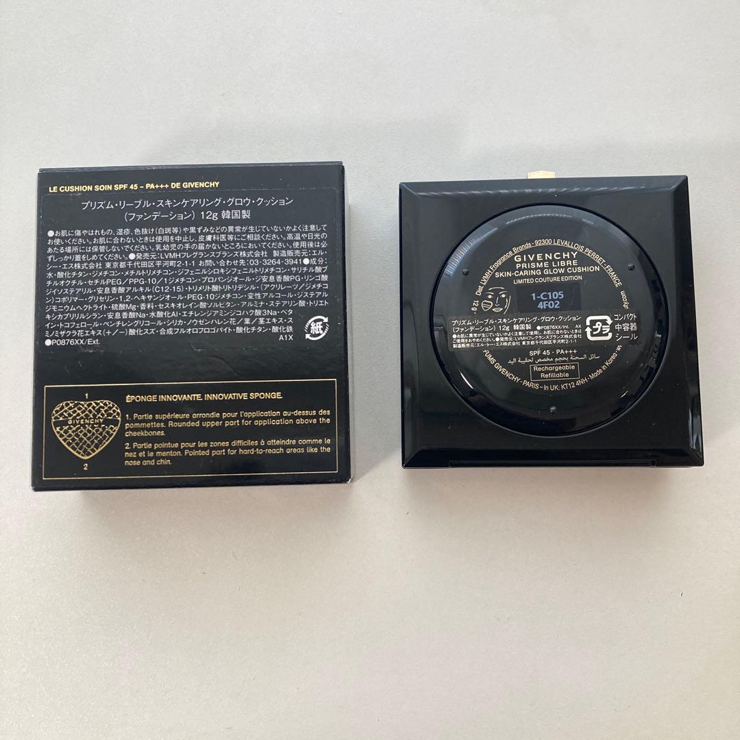 あいすGIVENCHY 2点