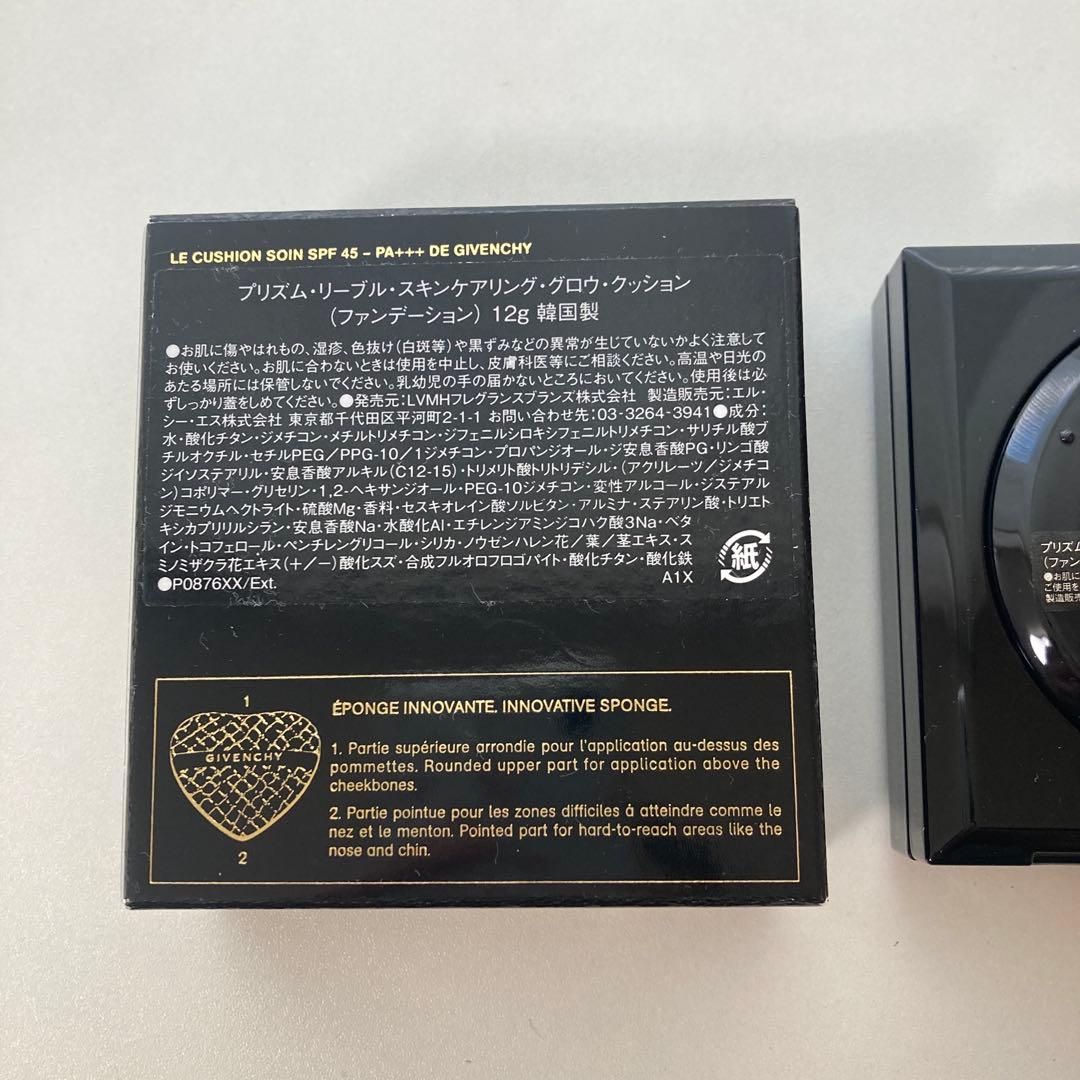 あいすGIVENCHY 2点