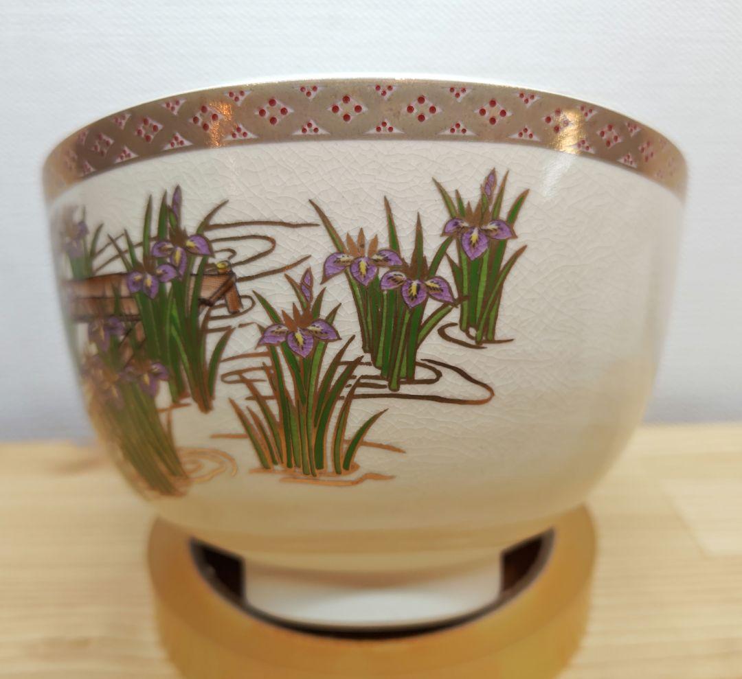 送料込【逢絢亭・新品】茶道具 茶碗 美濃焼 薩摩写 八ツ橋の図 宮地英香 紙箱