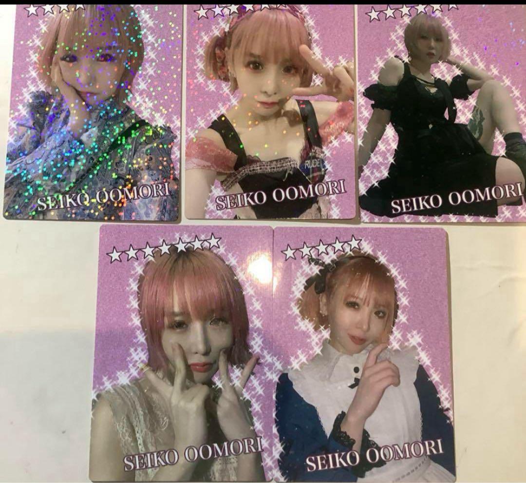 【古参】大森靖子　古参20以上セット　非売品あり