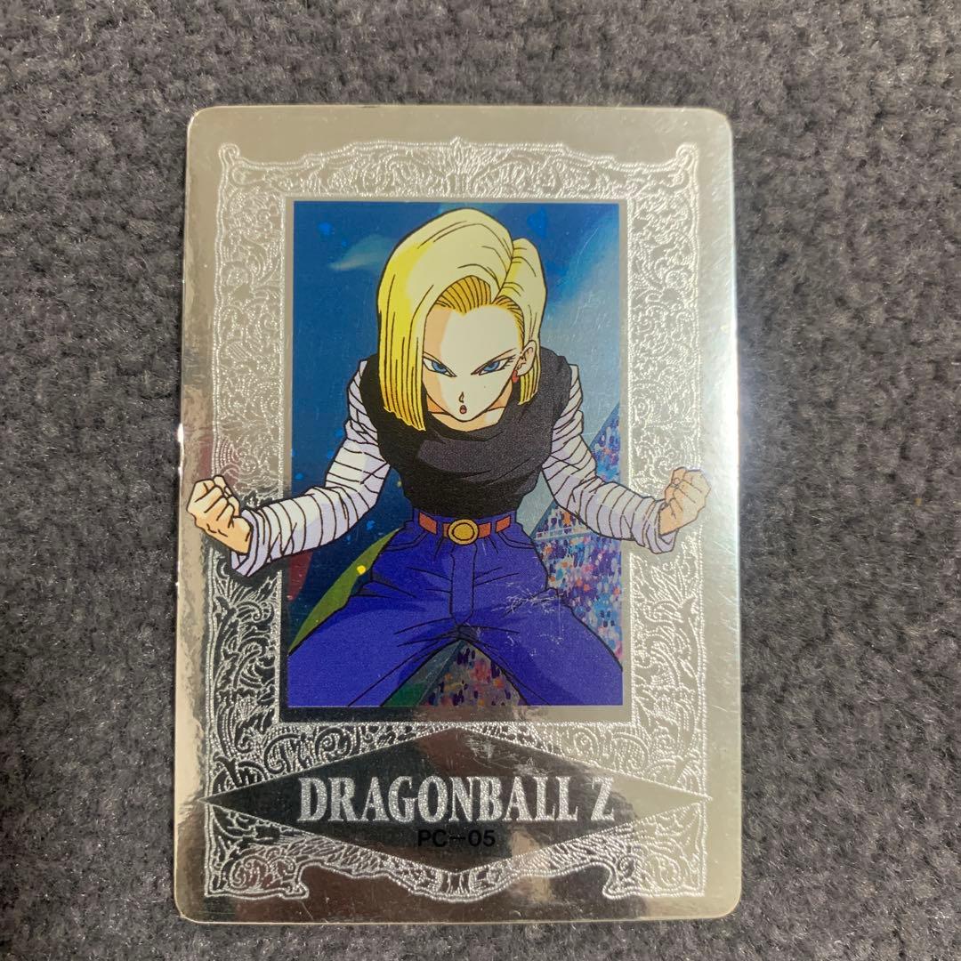 ドラゴンボールZ 人造人間18号 & 悟空たち カードセット