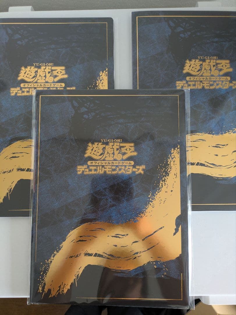 最安値！青眼の白龍 浮世絵風　25周年切手記念セットx3 ブルーアイズ　遊戯王