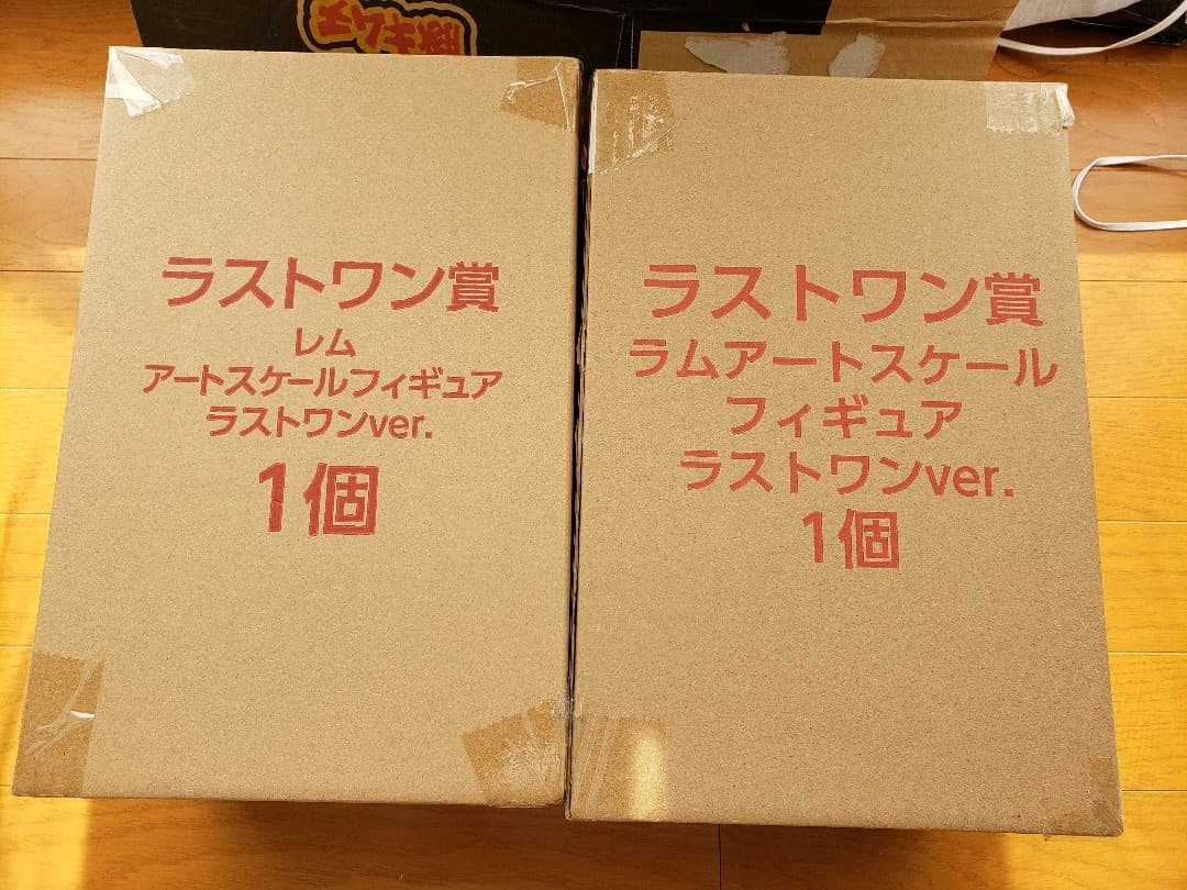 一番くじ リゼロ  ラストワン賞　ラム&レム　アートスケールフィギュア セット