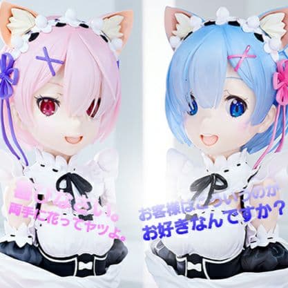 一番くじ リゼロ  ラストワン賞　ラム&レム　アートスケールフィギュア セット