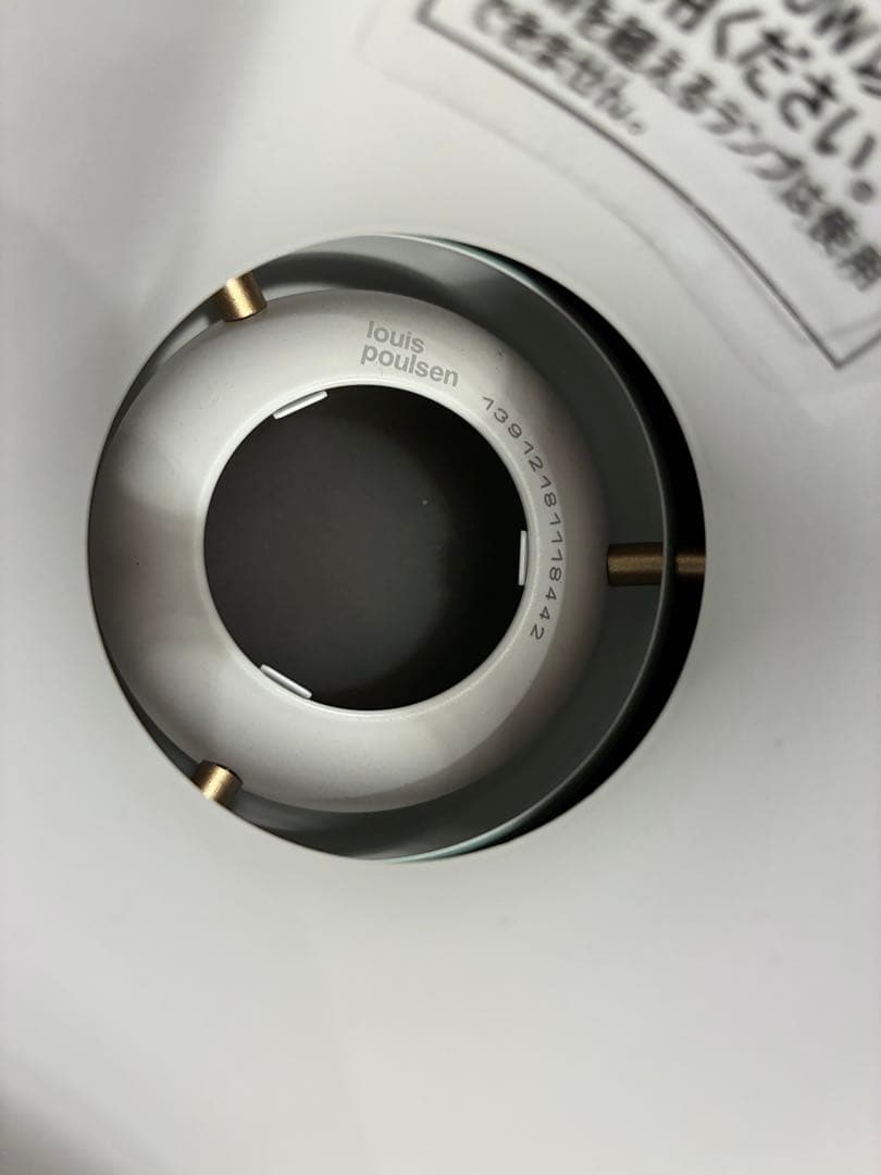 シーリングライト・天井照明 Louis Poulsen PH5 MINI\"Green Gradation\"