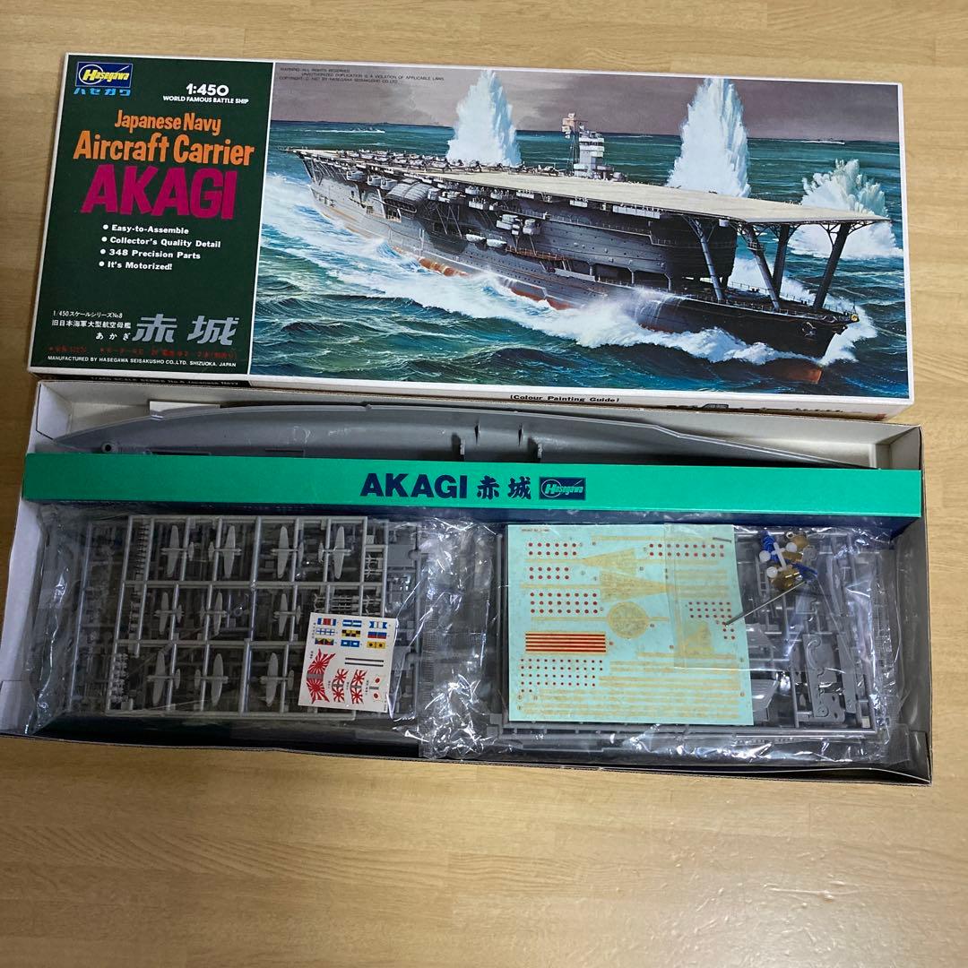 ハセガワ　旧日本海軍大型航空母艦　赤城　1:450