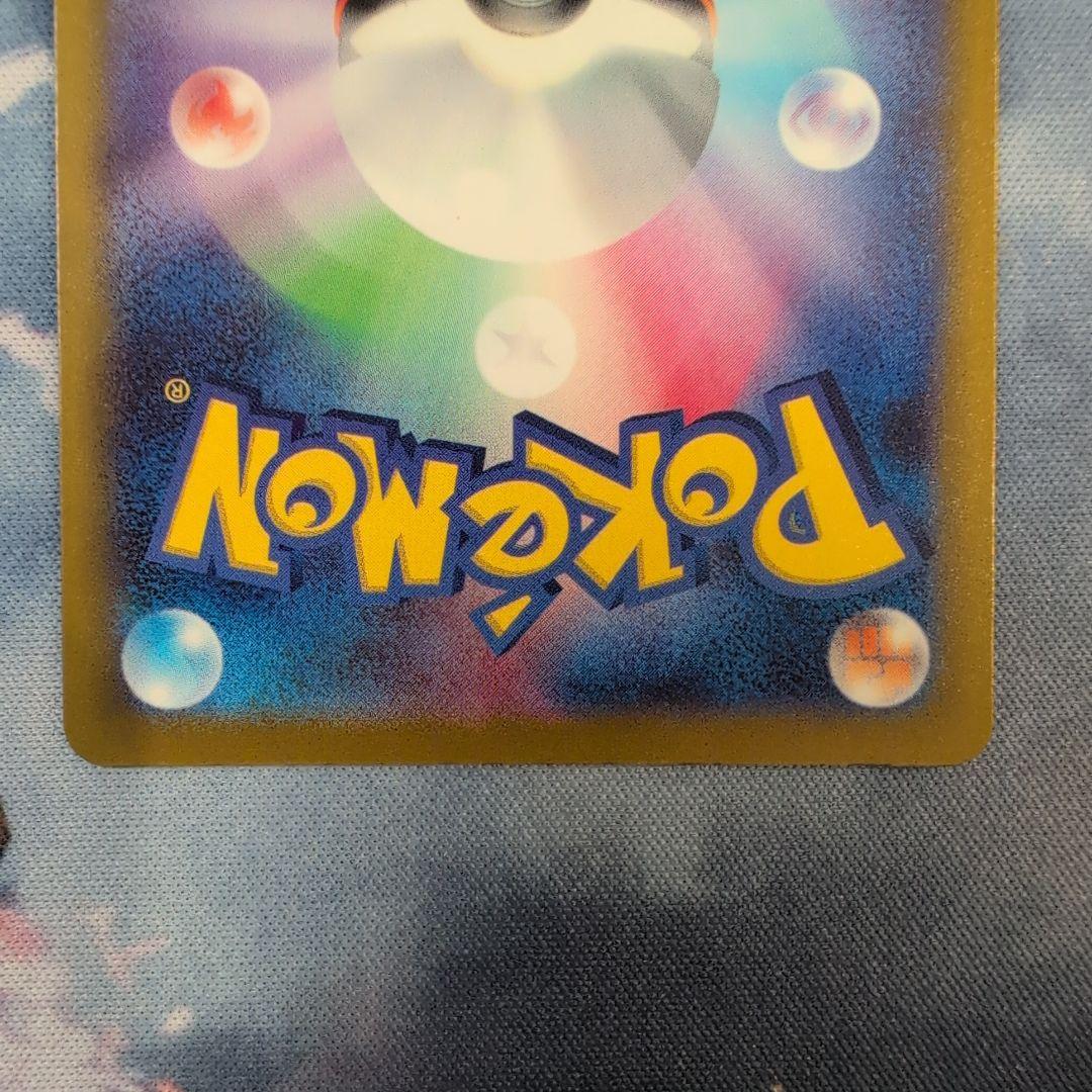 メガリザードンex メガディアンシーex MA 魂抜け　ホロずれ　エラー