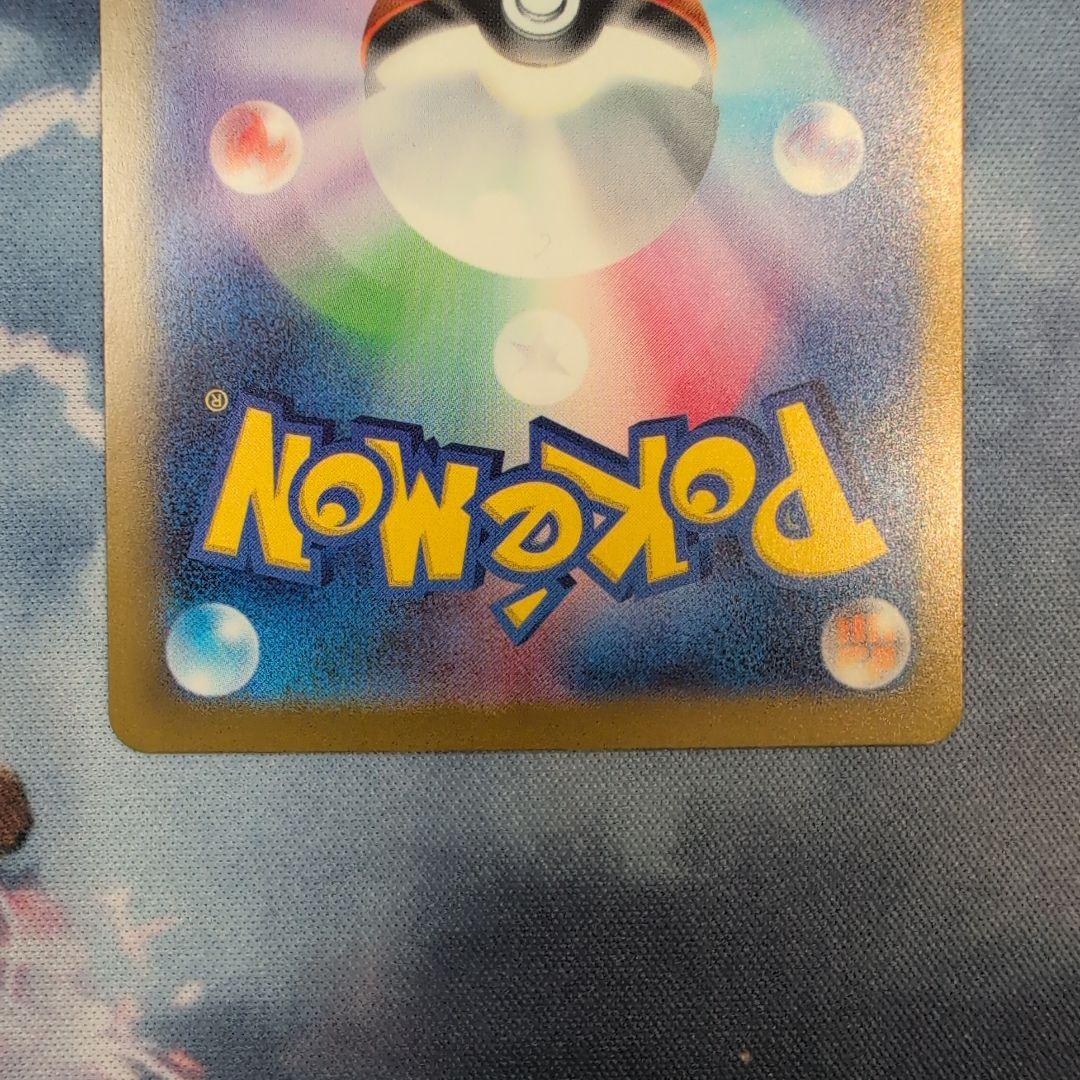 メガリザードンex メガディアンシーex MA 魂抜け　ホロずれ　エラー