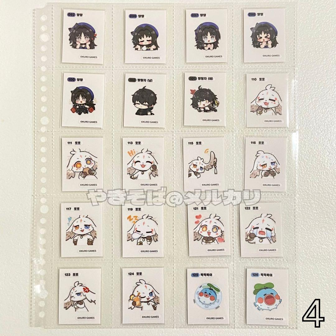 鳴潮 ツバキ チョウリ GS25 韓国 コラボ シール まとめ