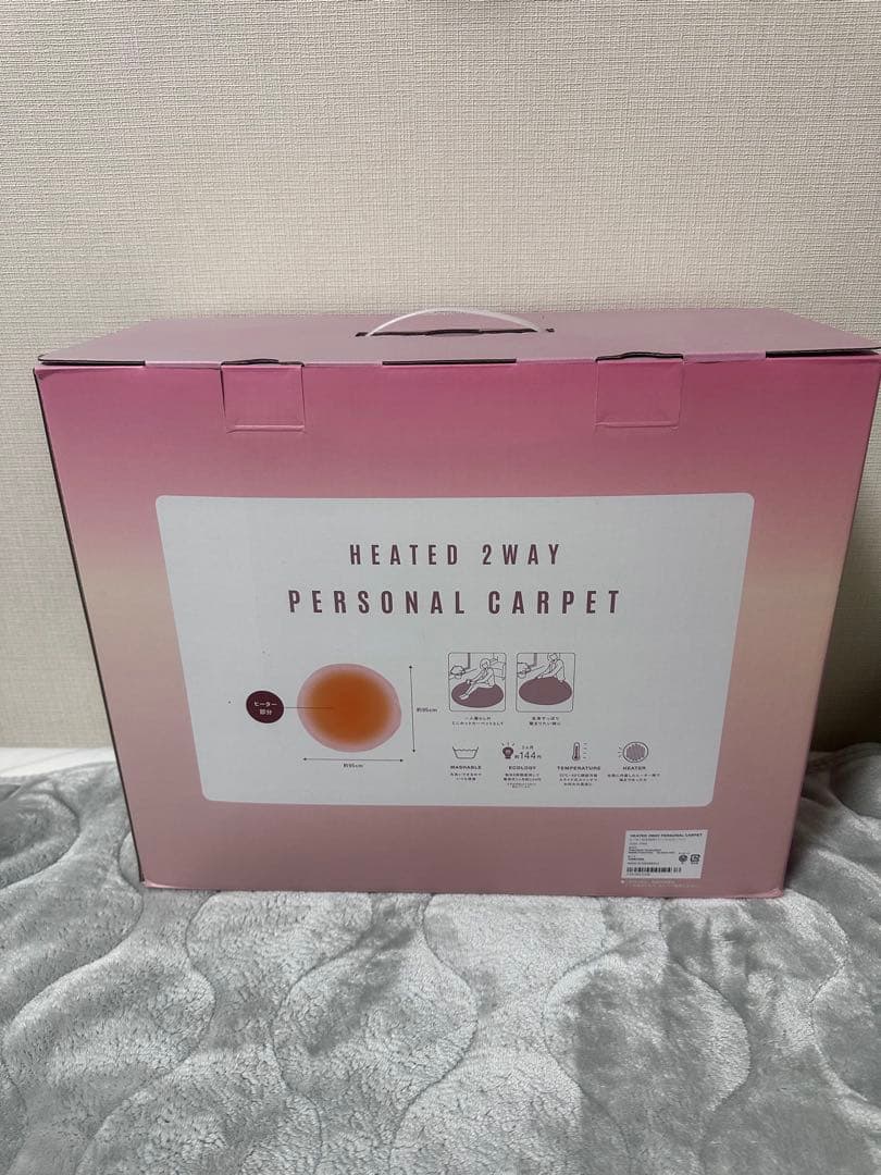 Francfranc 2way パーソナルカーペット(ピンク)