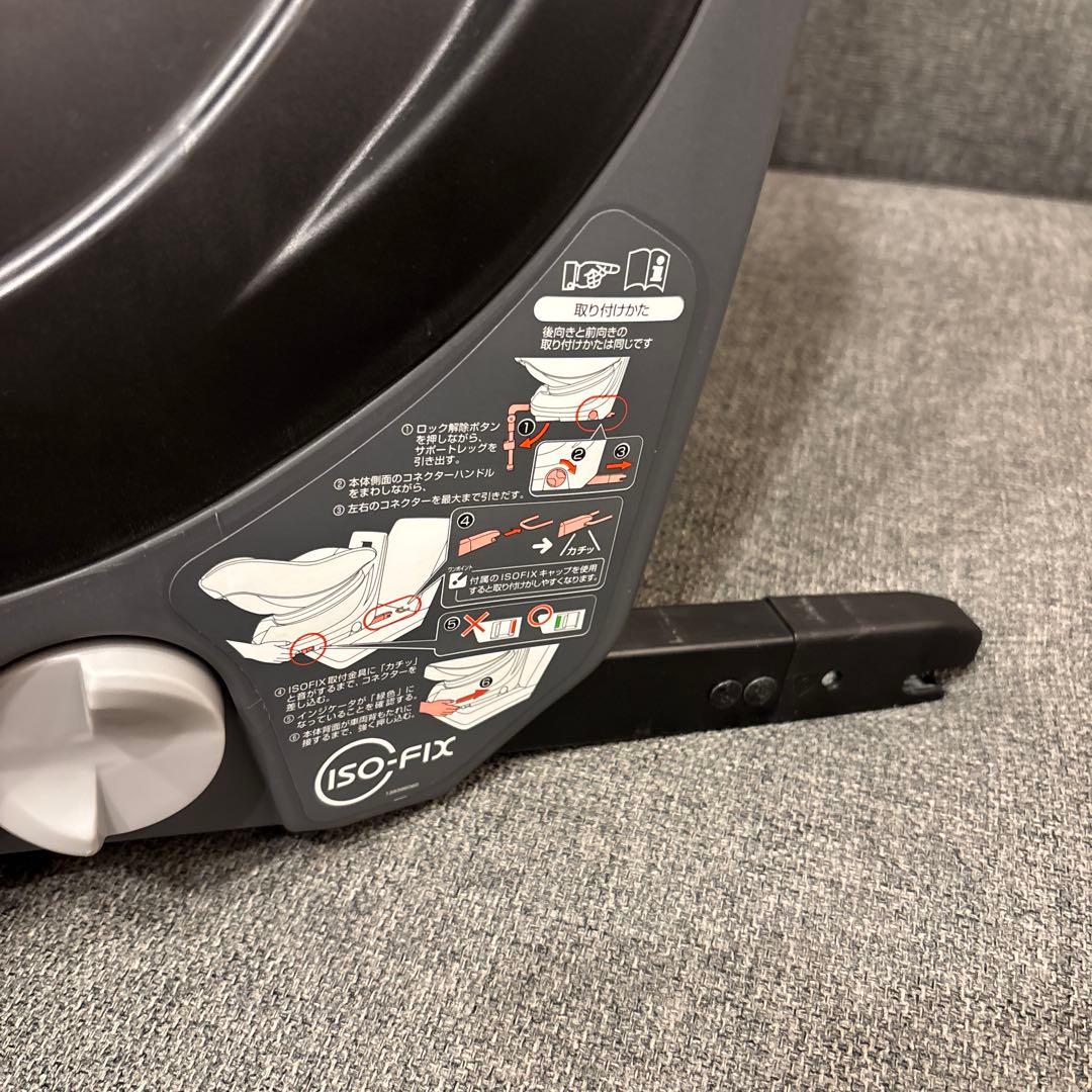 コンビ チャイルドシート ISOFIX クルムーヴスマート CG-UIG