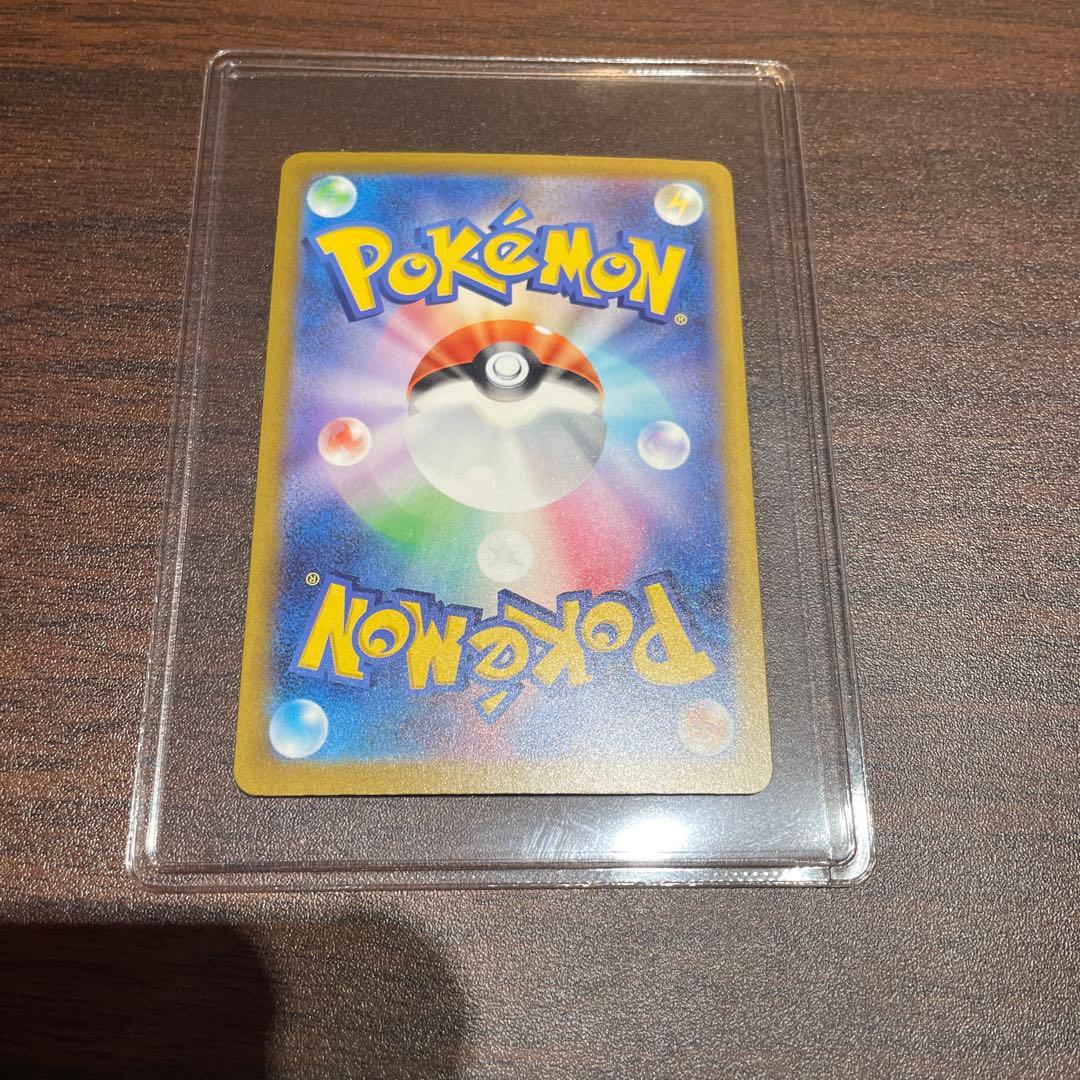 メガゲンガー　SAR