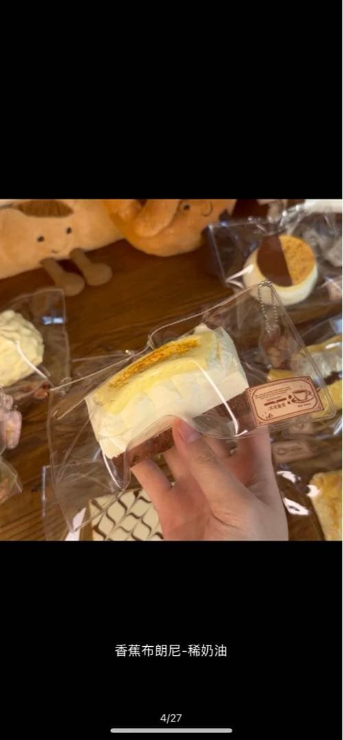 てとぴページ　スクイーズ2点