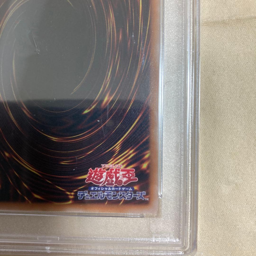 暗黒騎士ガイア　クォーターセンチュリーレア　2023 GEM MT 10