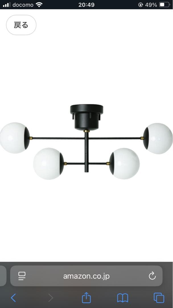 i*u様 4灯式シーリングライト