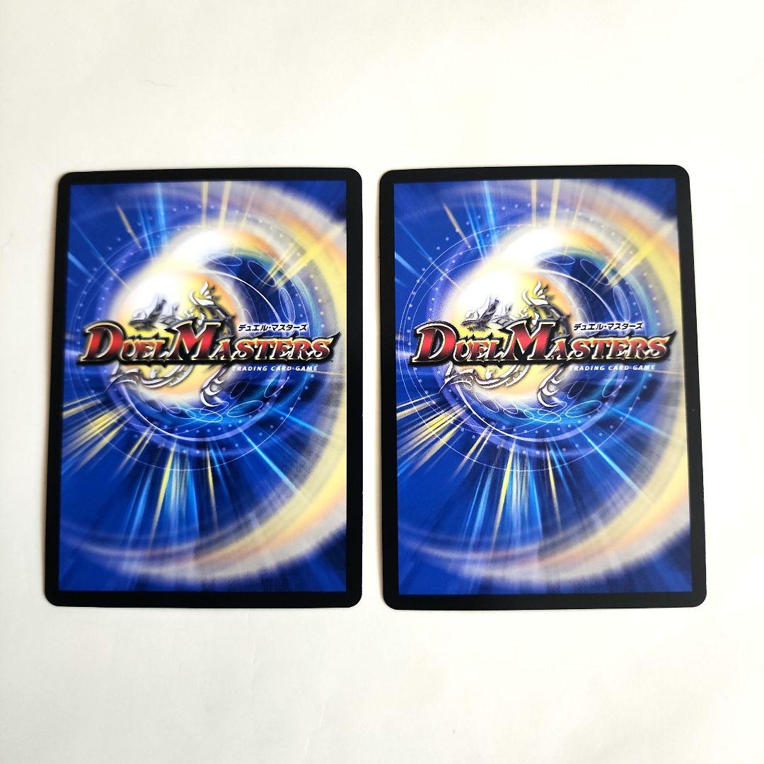 アーテルゴルギーニ　b