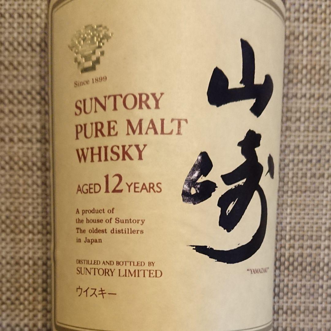 山崎12年 750ml alc.43％
