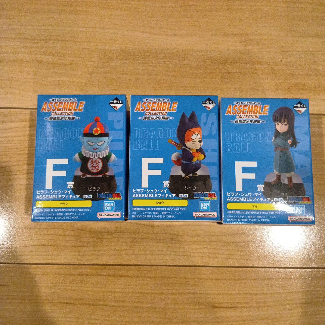 一番くじドラゴンボールASSEMBLECOLLECTION 孫悟空少年期編コンプ