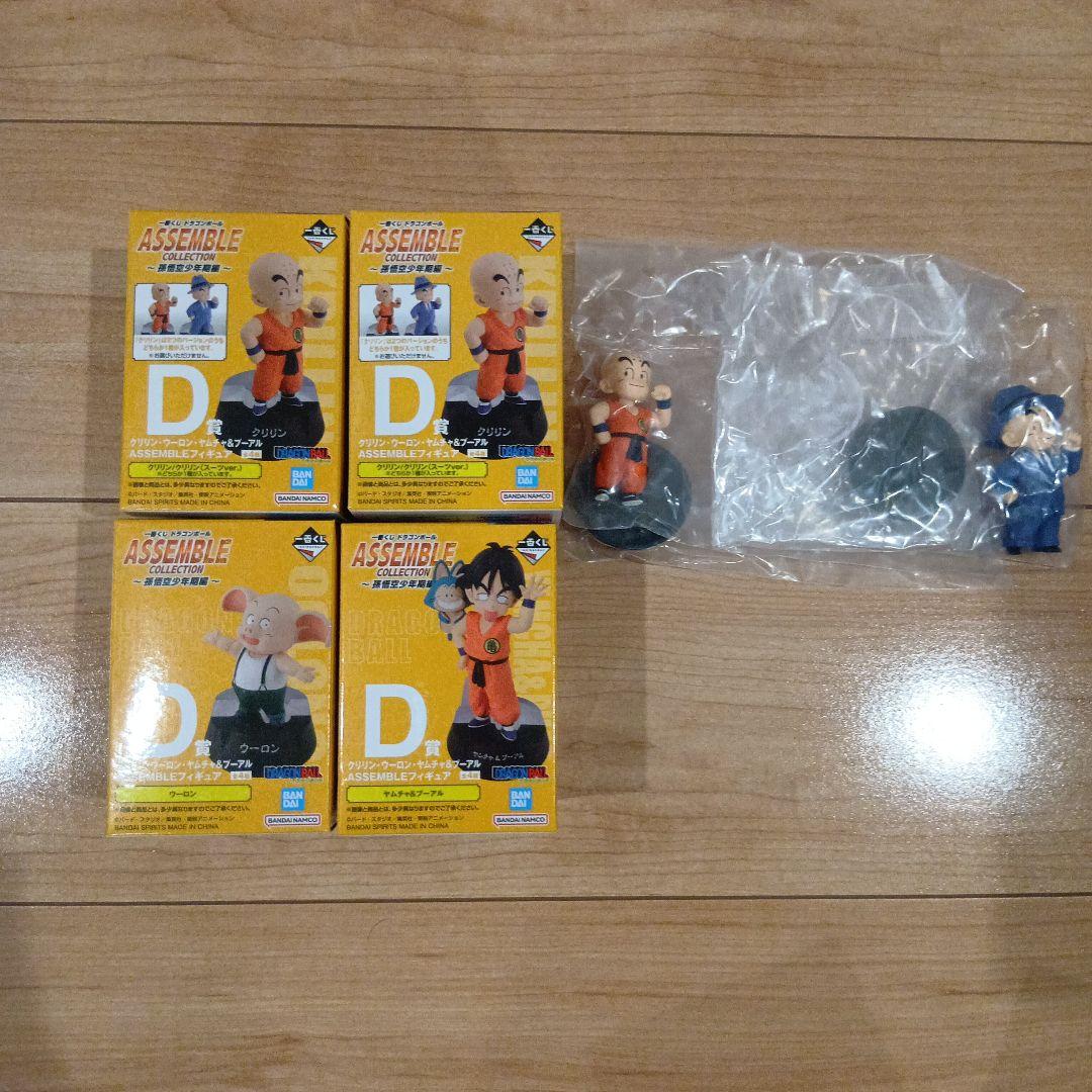 一番くじドラゴンボールASSEMBLECOLLECTION 孫悟空少年期編コンプ