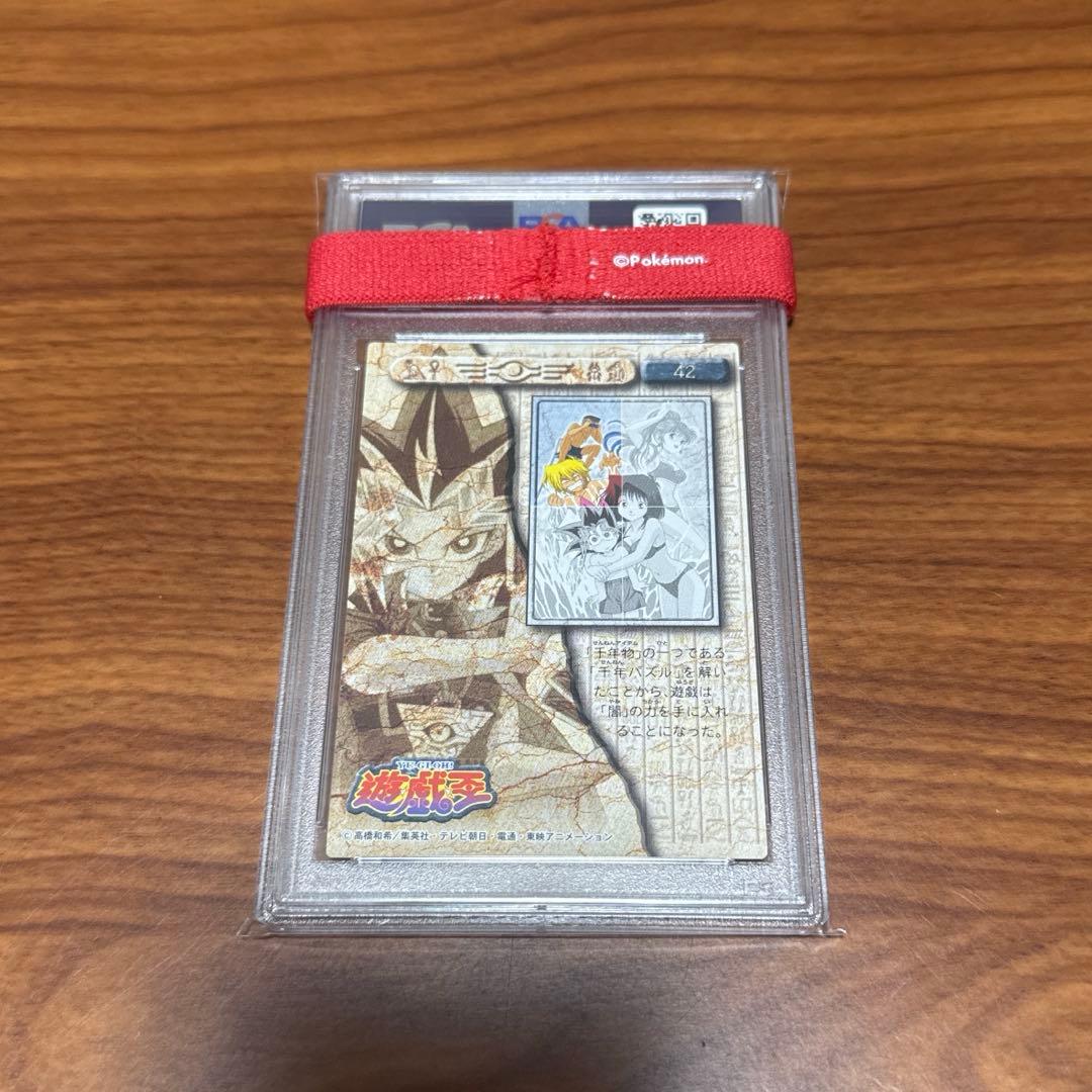 PSA10 PSA9 アマダ パズルカード 遊戯王 水着 東映アニメーション