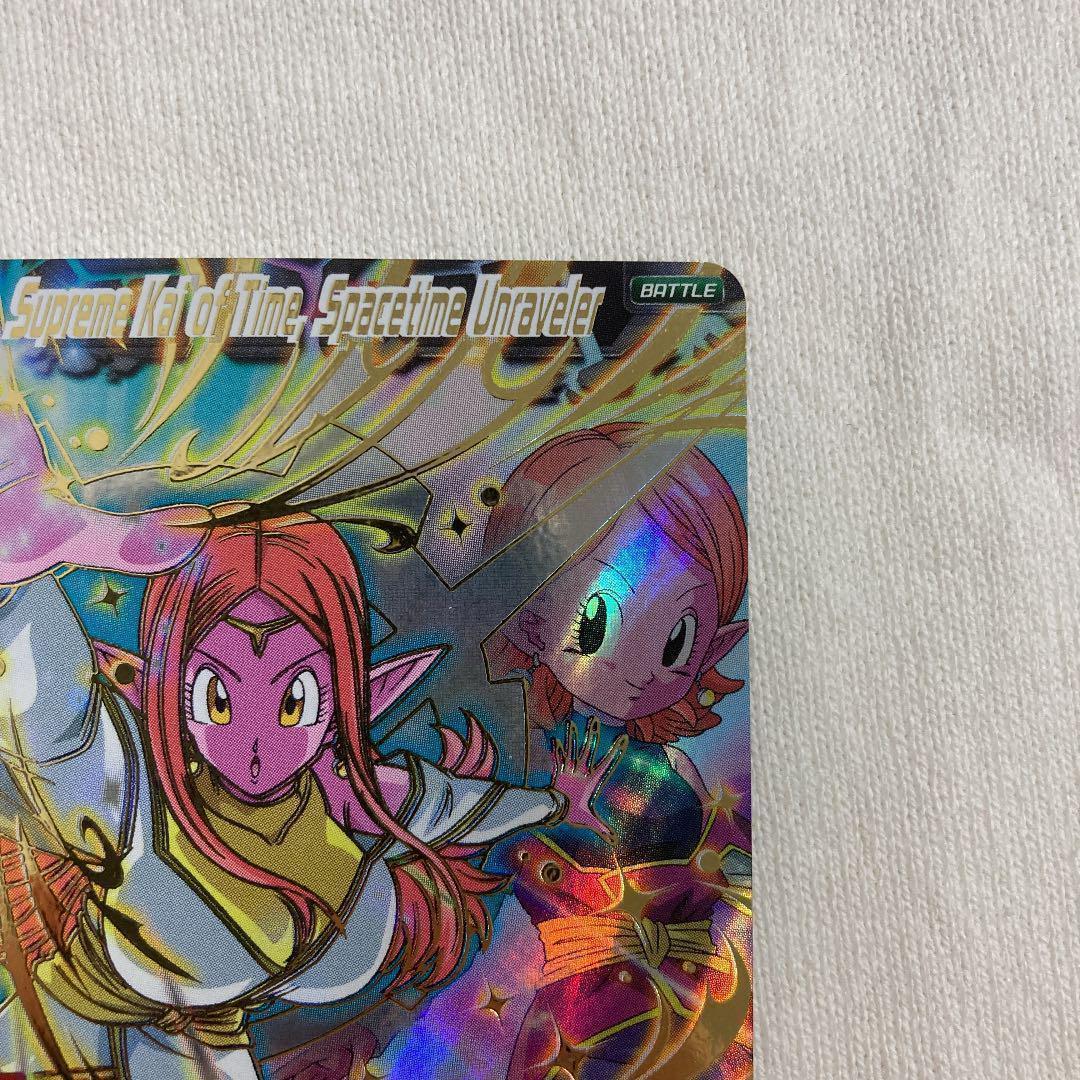 ドラゴンボール超カードゲーム　時の界王神　SCRレアカード　海外限定　英語　美品