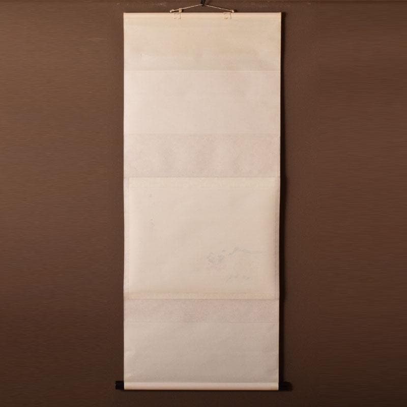 掛軸　豊実画　「慶雲」　前大徳　雪尾要道添書　書付共箱　C　6851A