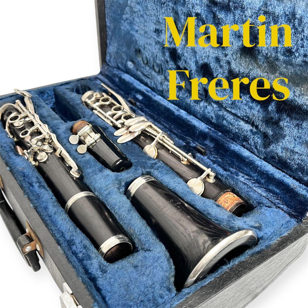 マルタンフレール1740 クラリネット ヴィンテージ マウスピースニッカン