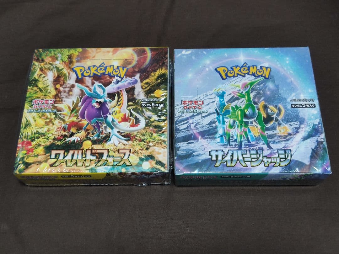 ポケモンカードゲーム　未開封BOX　ワイルドフォース　サイバージャッジ　各1