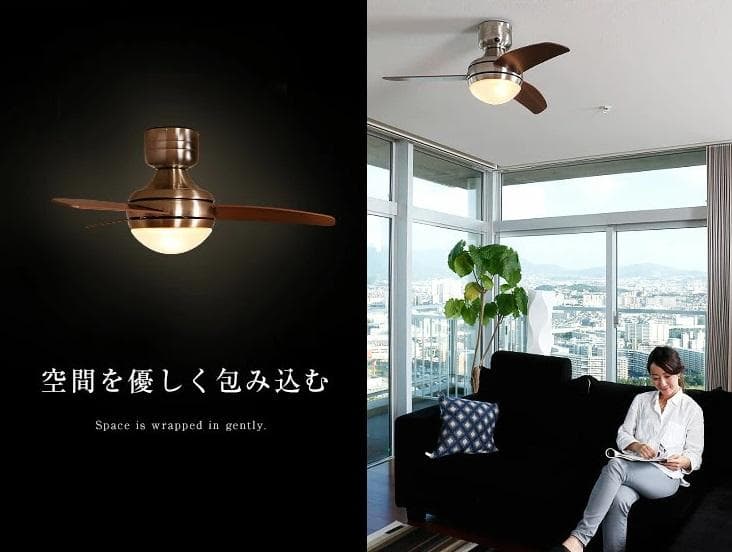 送料込　木製羽根 シーリングファン 球形ライト　LOWYA 人気モデル