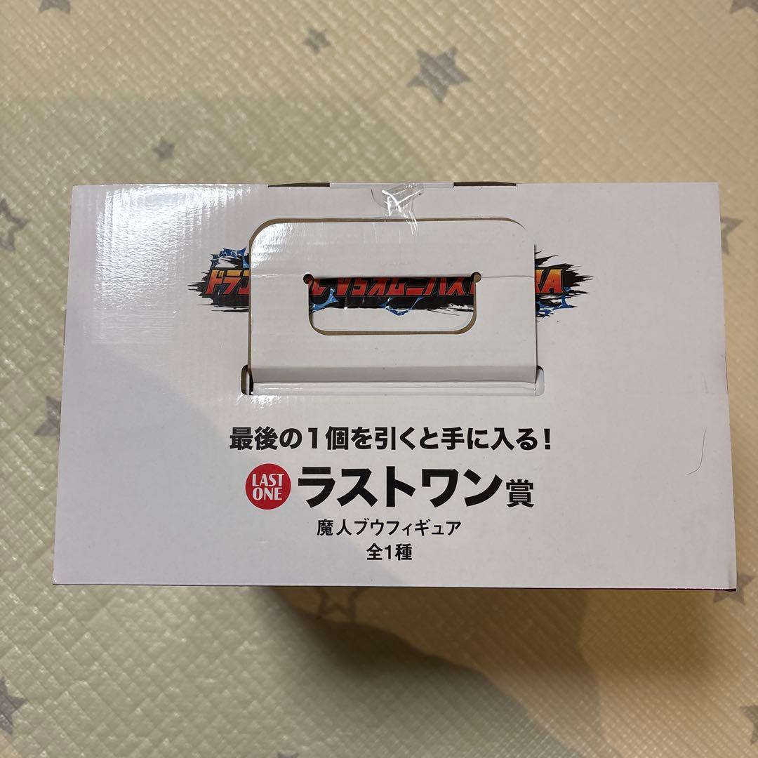 未開封ドラゴンボール MASTERISE 魔人ブウ ラストワン