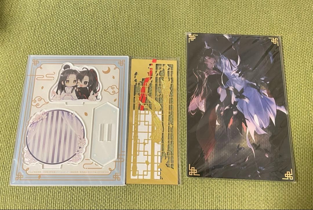 【新品・未使用】魔道祖師 全巻セット アニメイト初回限定特装版