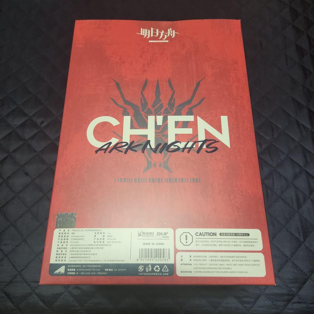 APEX アークナイツ 陳 (チェン) 1/7 フィギュア