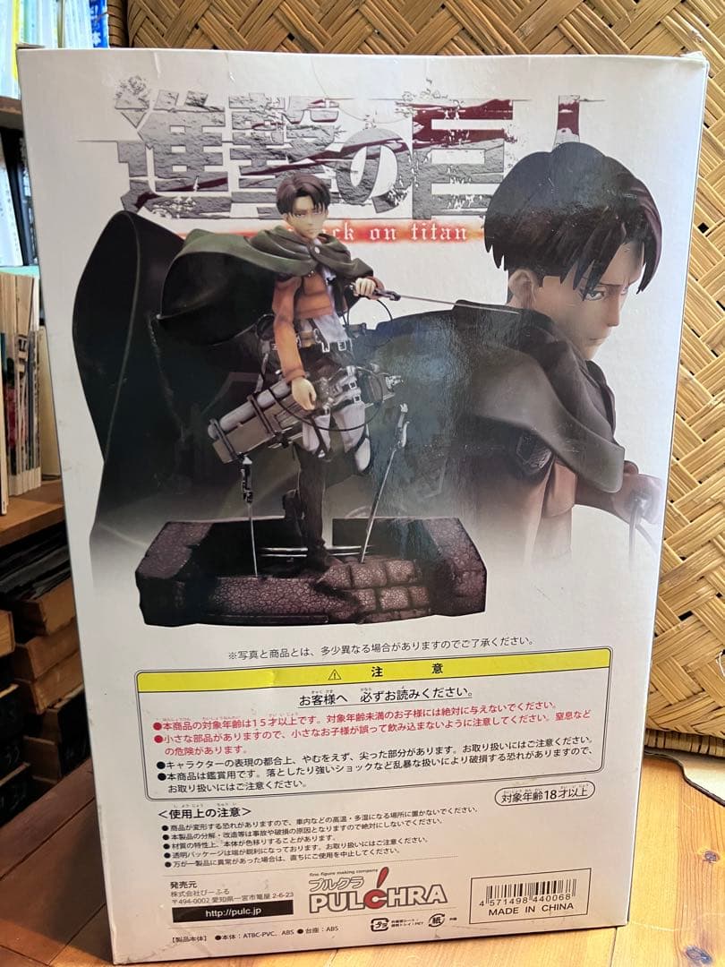 【レア】進撃の巨人 リヴァイ兵長 フィギュア PULCHRA