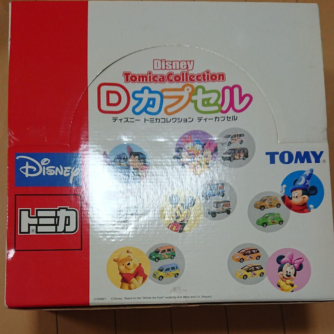 【未開封】箱に傷有 TOMY トミカ Dカプセル Vol.1,2 セット