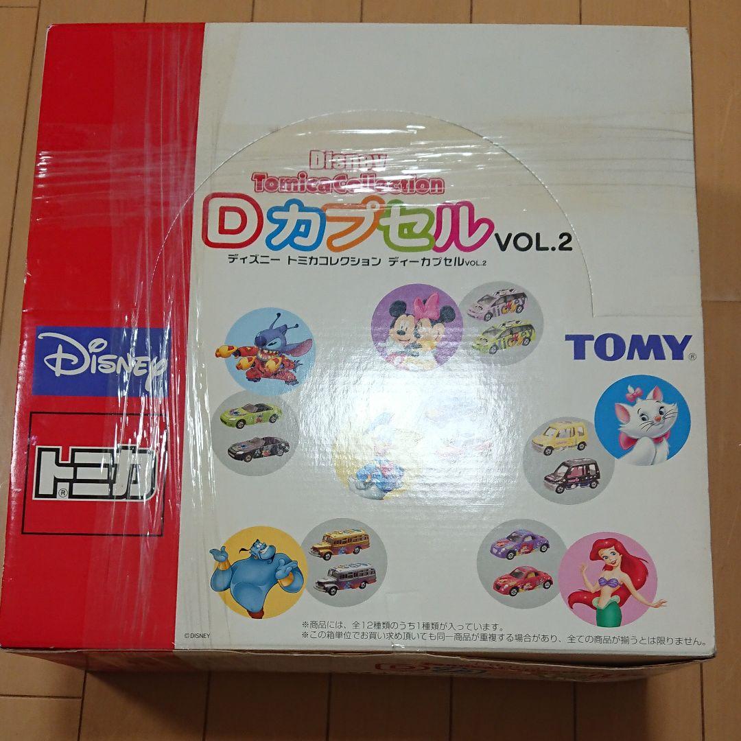【未開封】箱に傷有 TOMY トミカ Dカプセル Vol.1,2 セット