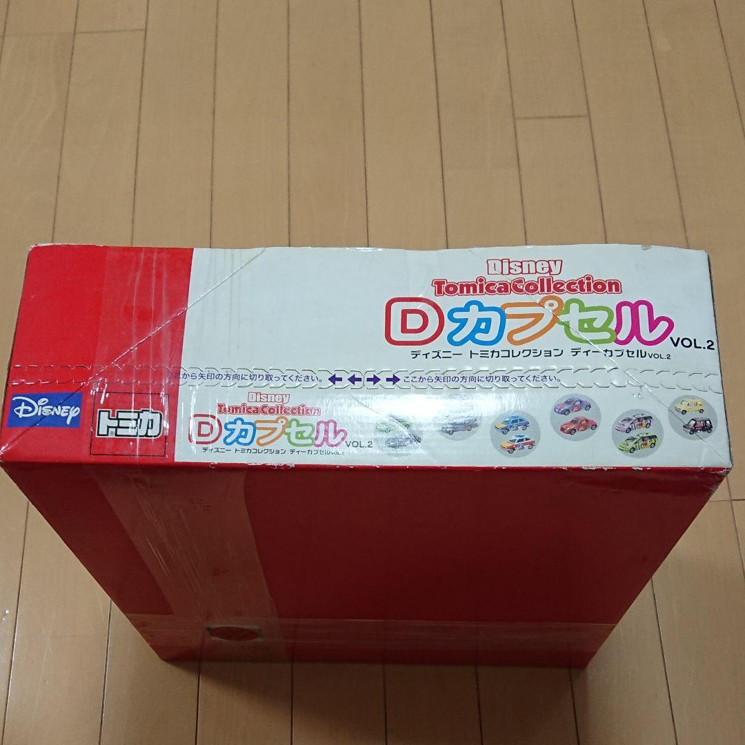 【未開封】箱に傷有 TOMY トミカ Dカプセル Vol.1,2 セット