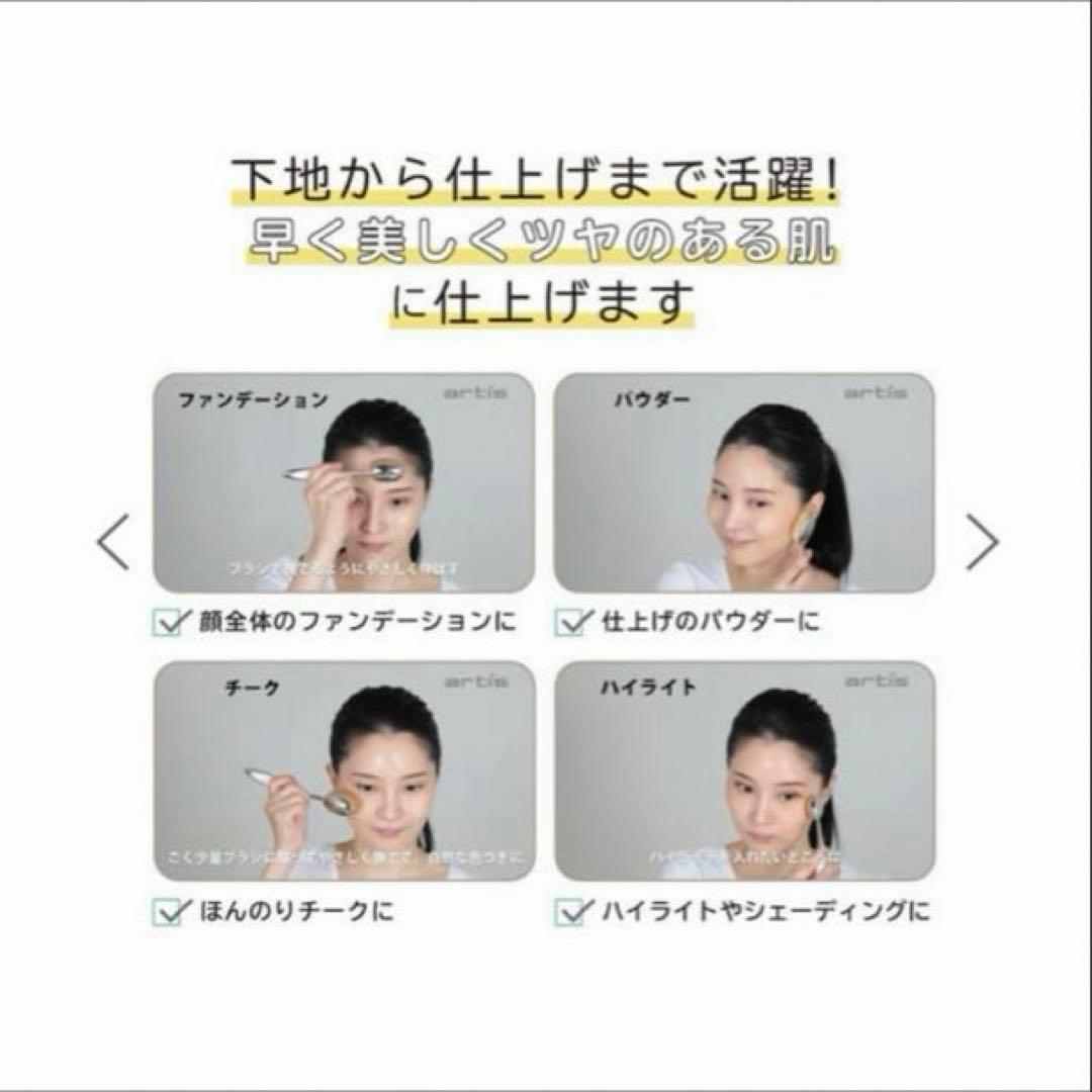 残り3個　アーティス エリート メイクアップブラシ オーバル7 4G 正規品