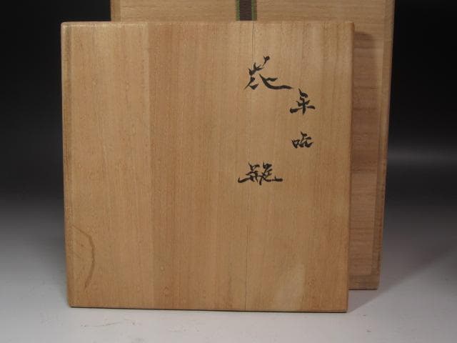 ☆　藤田喬平　手吹ガラス花瓶　美しい品です☆y243