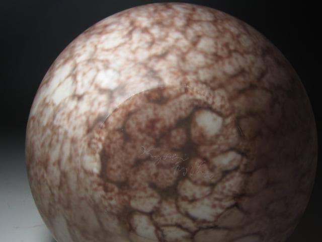 ☆　藤田喬平　手吹ガラス花瓶　美しい品です☆y243