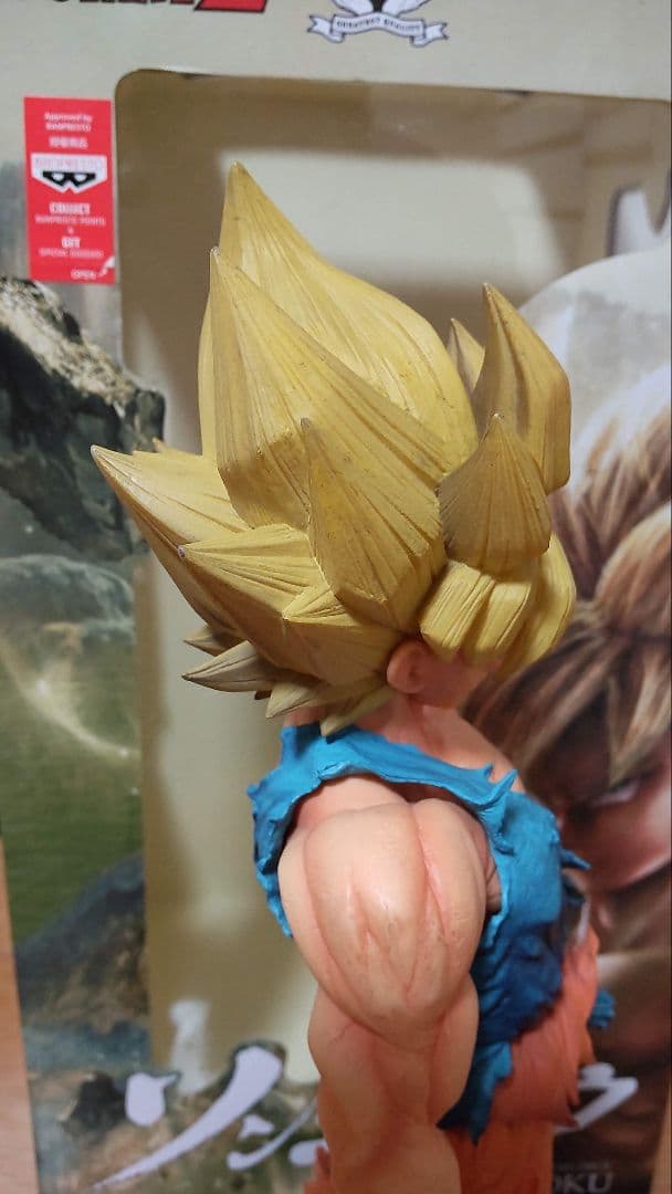 SMSP孫悟空01 マンガディメンションズ