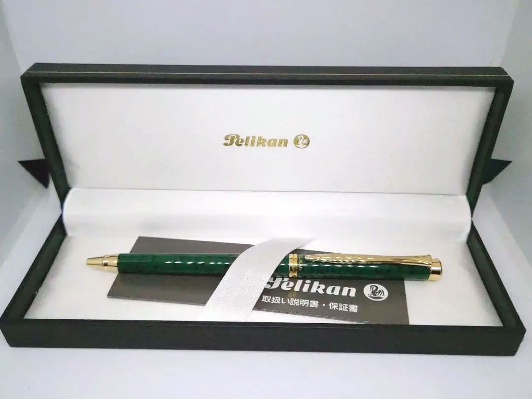 ペリカン　ニュークラシック　ボールペン　希少　 マーブル　グリーン　廃盤　レア