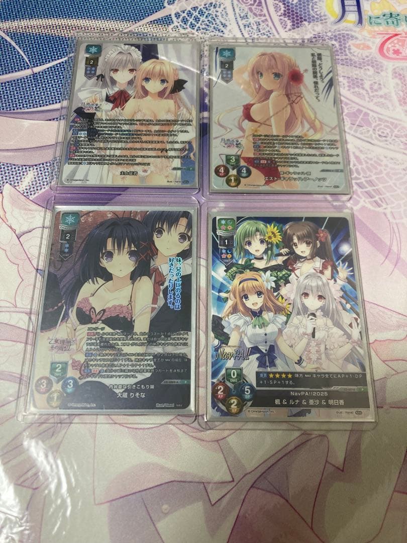 lycee navel ファンタズマゴリア 　chaos　つり乙シリーズ　まとめ