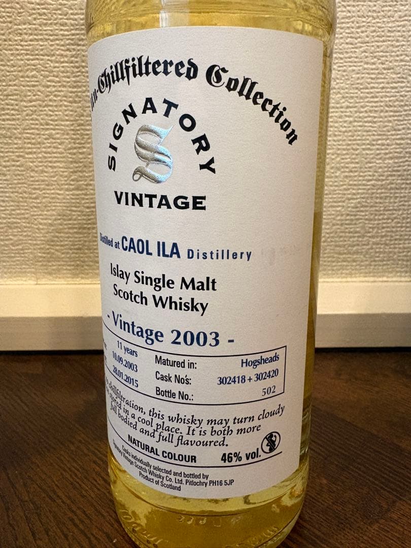 （シグナトリー）カリラ2003 シングルモルトウイスキー