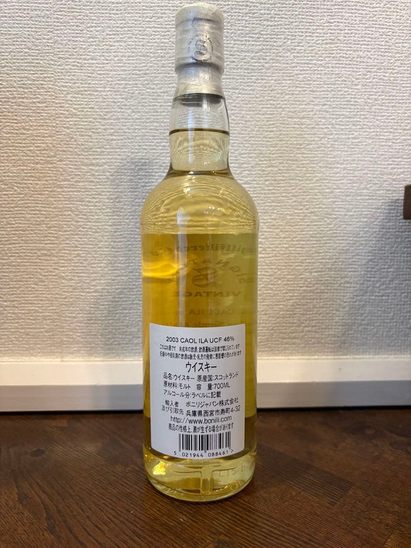 （シグナトリー）カリラ2003 シングルモルトウイスキー
