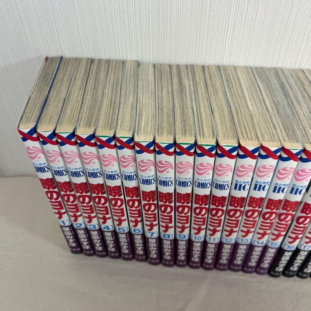 【全巻初版】暁のヨナ　1〜46巻