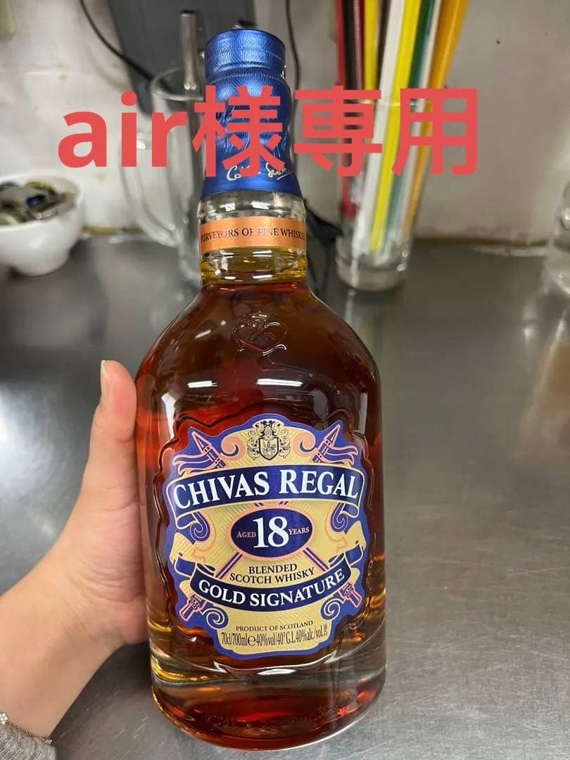 即購入可 未開栓6本　箱無しシーバスリーガル18年ゴールドシグネチャー700ml