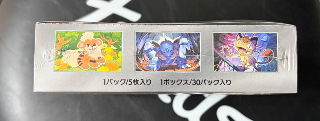 ポケモンカード ロケット団の栄光 /シュリンク付き未開封ボックス